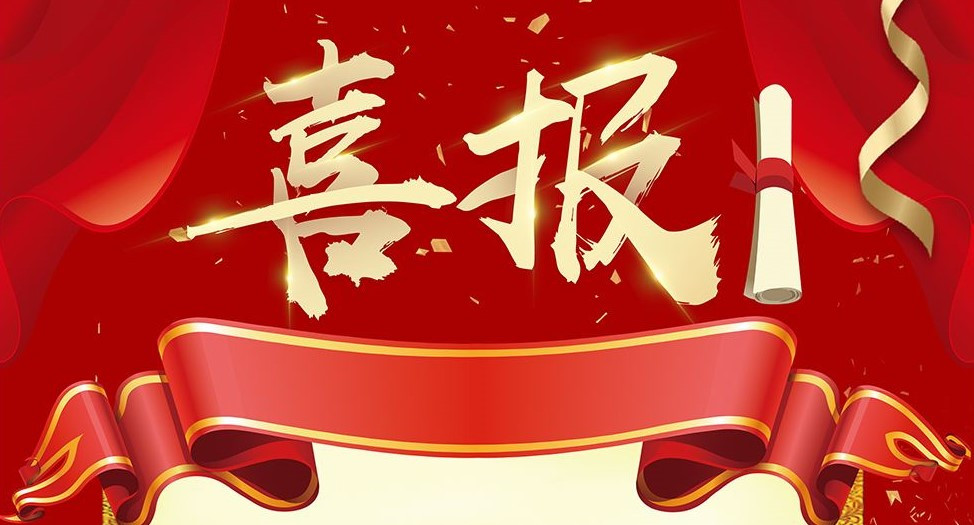 武漢紅陽(yáng)正德中標(biāo)高校熱水運(yùn)維項(xiàng)目